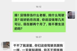 女朋友骗快递公司男朋友77万